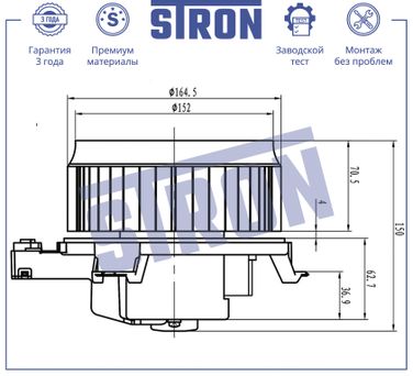 STRON STIF004 Вентилятор отопителя - 6