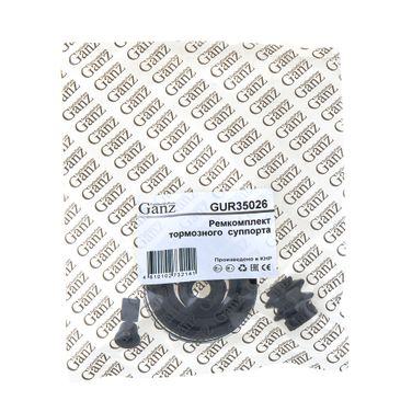 GANZ GUR35026 Р к заднего суппорта - 2