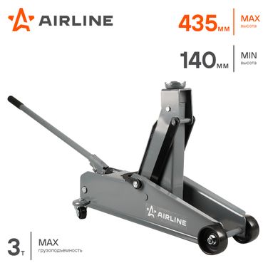 AIRLINE AJ3F430 Домкрат подкатной 3т (min - 140 мм, MAX - 435 мм) - 2