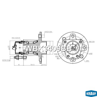 Krauf WBK3409BB Ступица в сборе - 8