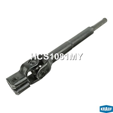 Krauf HCS1081MY Кардан рулевой - 1