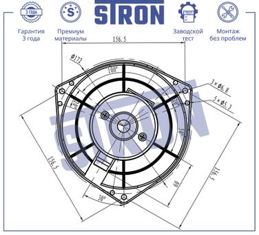 STRON STIF023 Вентилятор отопителя - 4