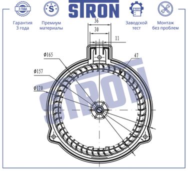 STRON STIF043 Вентилятор отопителя - 5