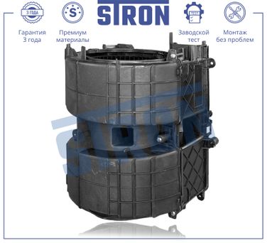 STRON STIF081 Вентилятор отопителя - 2