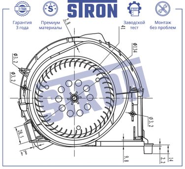 STRON STIF081 Вентилятор отопителя - 5