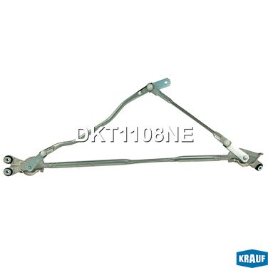 Krauf DKT1108NE Трапеция стеклоочистителя - 1