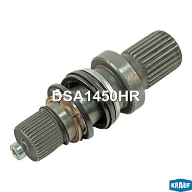 Krauf DSA1450HR Вал приводной в сборе - 2