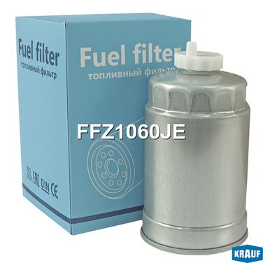 Krauf FFZ1060JE Фильтр топливный - 3
