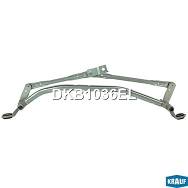 Krauf DKB1036EL Трапеция стеклоочистителя - 2