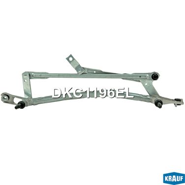 Krauf DKC1196EL Трапеция стеклоочистителя - 1