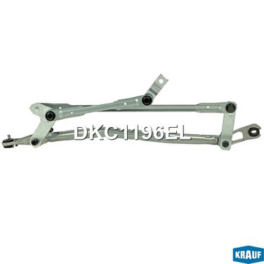 Krauf DKC1196EL Трапеция стеклоочистителя - 2