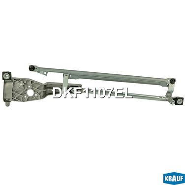 Krauf DKF1107EL Трапеция стеклоочистителя - 2