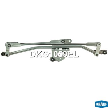 Krauf DKG1059EL Трапеция стеклоочистителя - 2