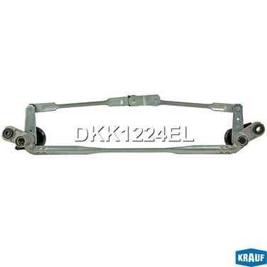 Krauf DKK1224EL Трапеция стеклоочистителя - 1