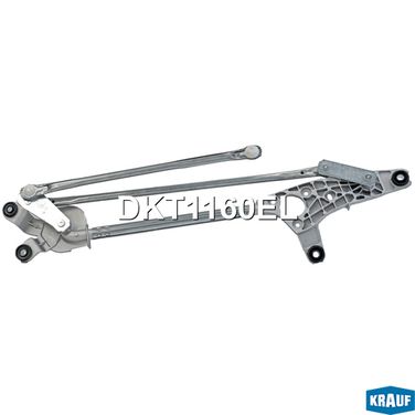 Krauf DKT1160EL Трапеция стеклоочистителя - 1