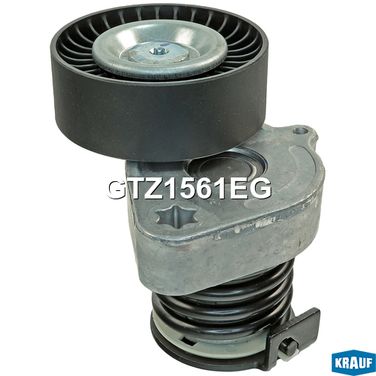 Krauf GTZ1561EG Натяжитель приводного ремня - 1