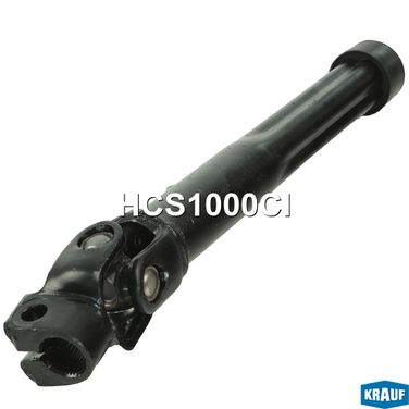 Krauf HCS1000CI Кардан рулевой - 2
