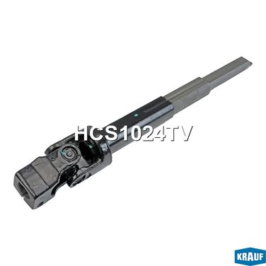 Krauf HCS1024TV Кардан рулевой - 1