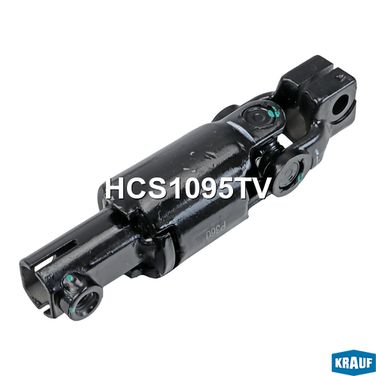 Krauf HCS1095TV Кардан рулевой - 2