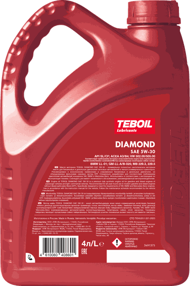 TEBOIL 3568097 5w-30 Diamond sl/cf 4л (синт. мотор. масло) - 3