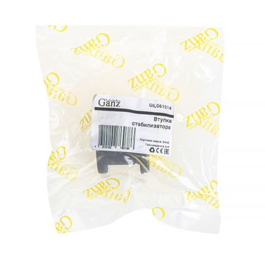 GANZ GIL061014 Втулка переднего стабилизатора (D 26mm) mitsubishi - 3
