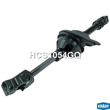 Krauf HCS1054GQ Кардан рулевой - 1