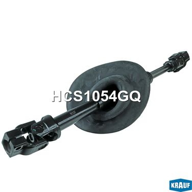 Krauf HCS1054GQ Кардан рулевой - 2