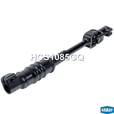 Krauf HCS1085GQ Кардан рулевой - 2