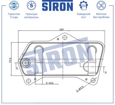 STRON STA0031 Радиатор масляный - 5