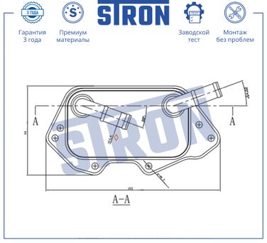 STRON STA0033 Радиатор масляный - 4