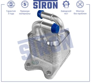 STRON STA0034 Радиатор масляный - 1