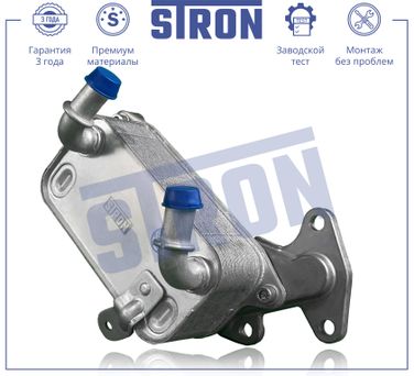 STRON STA0035 Радиатор масляный - 2