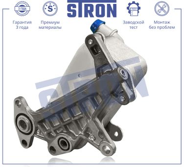 STRON STA0035 Радиатор масляный - 3
