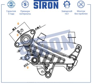 STRON STA0035 Радиатор масляный - 5