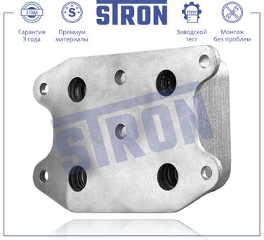 STRON STA0038 Радиатор масляный - 3