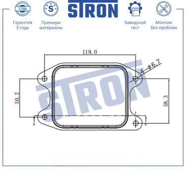 STRON STA0038 Радиатор масляный - 5