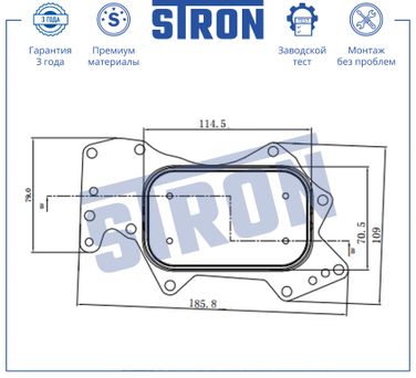 STRON STA0039 Радиатор масляный - 4
