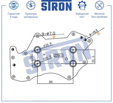STRON STA0039 Радиатор масляный - 5