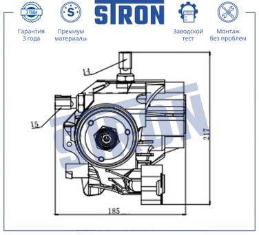 STRON STA0041 Радиатор масляный - 1