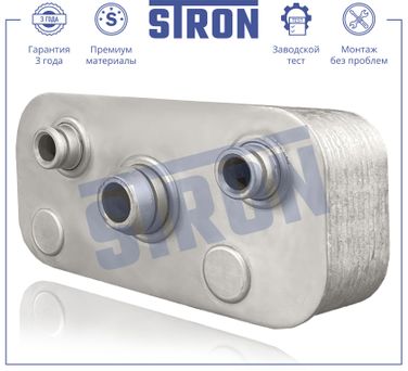 STRON STA0047 Радиатор масляный - 3