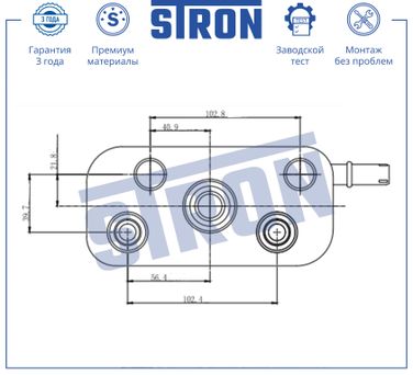 STRON STA0047 Радиатор масляный - 4