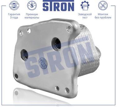STRON STA0051 Радиатор масляный - 2