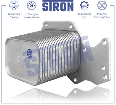 STRON STA0052 Радиатор масляный - 2
