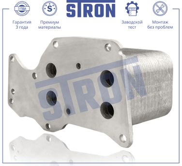 STRON STA0052 Радиатор масляный - 3