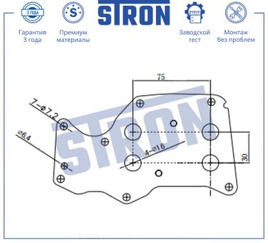 STRON STA0052 Радиатор масляный - 4