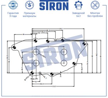 STRON STA0053 Радиатор масляный - 4