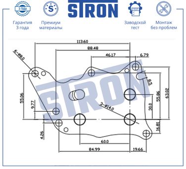 STRON STA0055 Радиатор масляный - 4