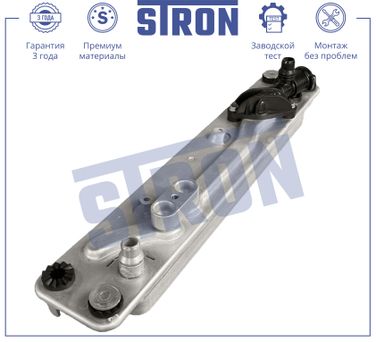 STRON STA0056 Радиатор масляный - 1