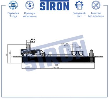 STRON STA0056 Радиатор масляный - 4