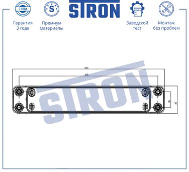 STRON STA0056 Радиатор масляный - 5